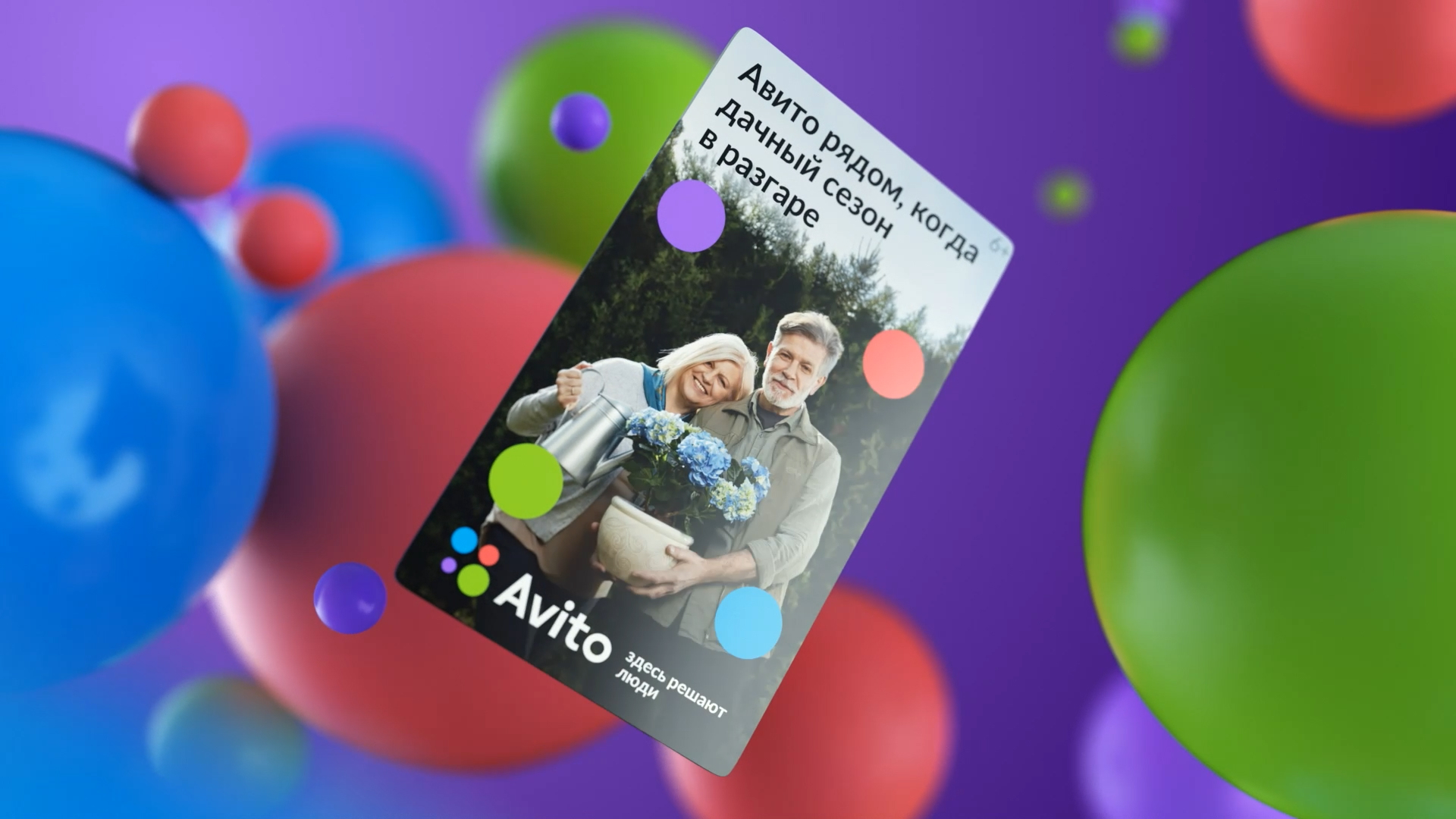 Баннеры для рекламы в Яндекс и Гугл сервису Авито