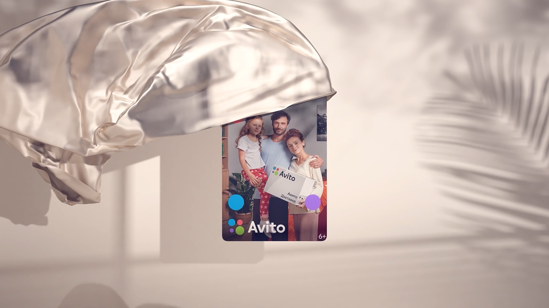 Баннеры и видео для Авито