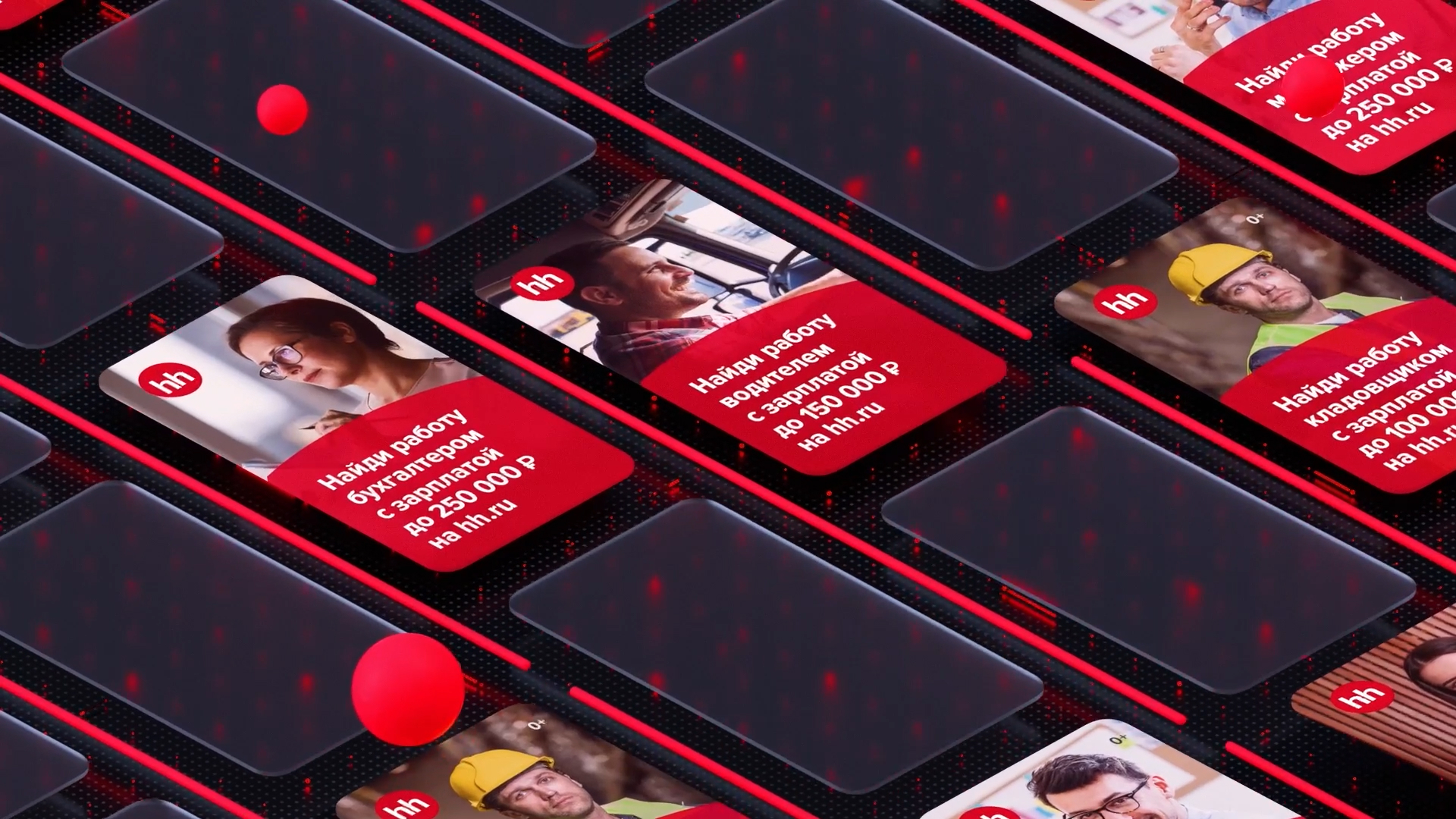 Баннеры для HeadHunter