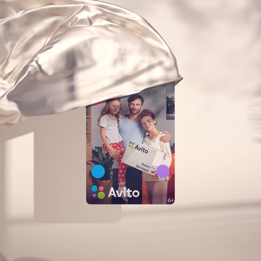 Баннеры и видео для Авито