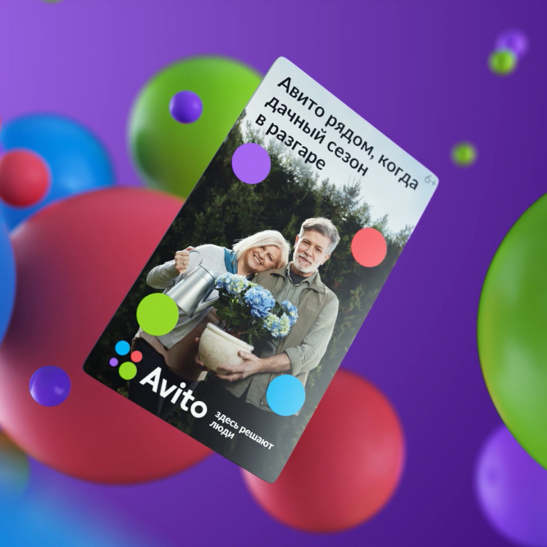 Баннеры для рекламы в Яндекс и Гугл сервису Авито
