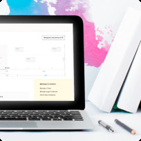 Бухгалтерия для ИП бесплатно