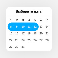 Бронируйте квартиры для путешествий