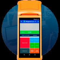 Касса за 1 рубль