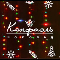 Подарки детям МКБ