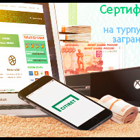 Розыгрыш призов