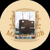 Специальные цены