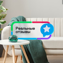 Узнайте о безопасности от пользователей Авито