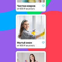 Спокойный подход к уборке в доме