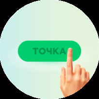 Сменить банк ИП и ООО — легко