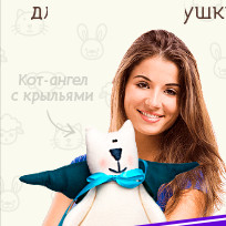 Дизайнерские игрушки