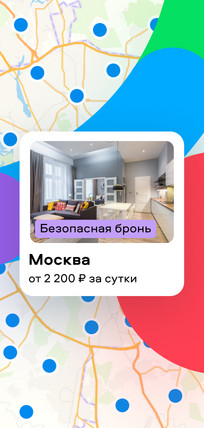 Игра в города 2023