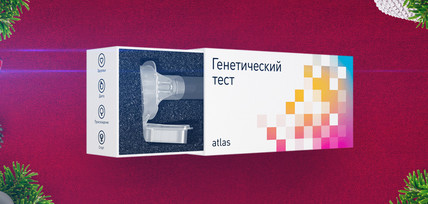 Уникальный, как ДНК