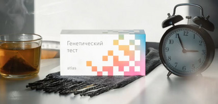 Укрепить здоровье