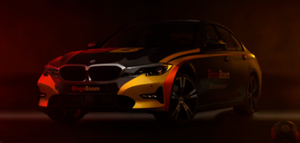 Все включено