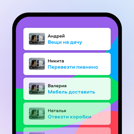 Здесь мастера находят заказы