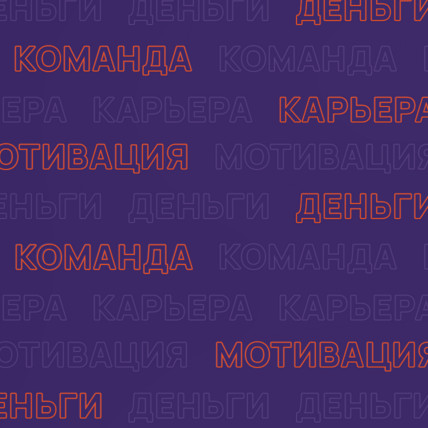 Быстрый рост IT-управленца